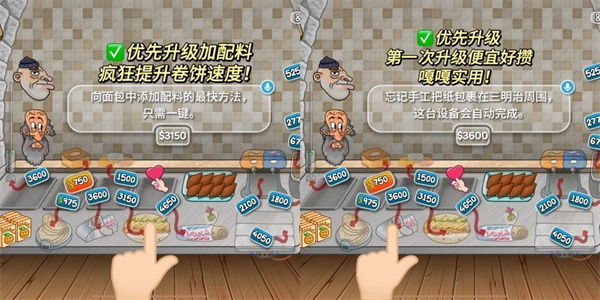 沙威玛传奇方言版官方正版升级攻略截图1