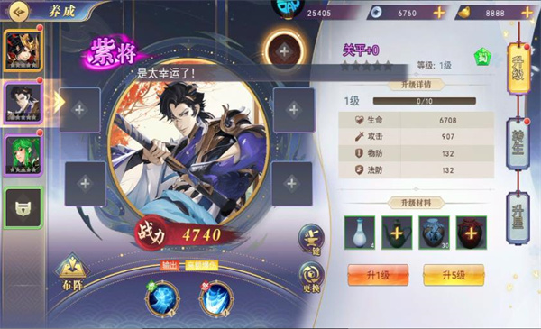 圣光之战手游