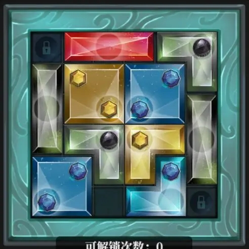 魔渊之刃