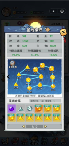 忆游十三道手游