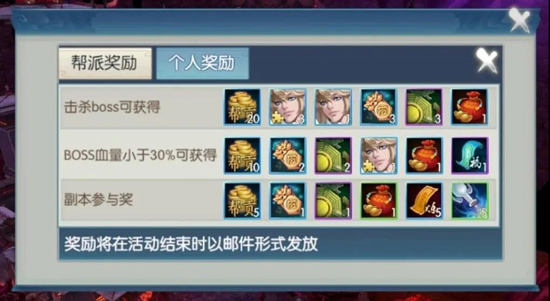 诛仙手游国际服游戏攻略4