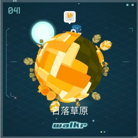 植物星球截图14