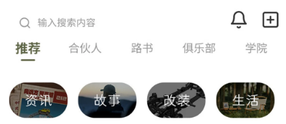 212越野车