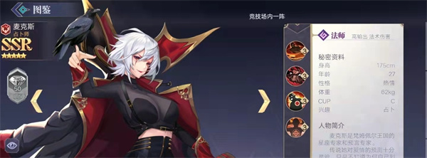 苍空物语折扣版手游