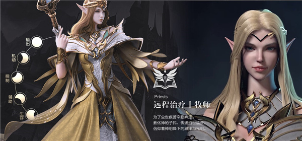 新神魔大陆手游