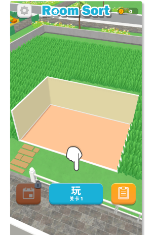 新手攻略截图1
