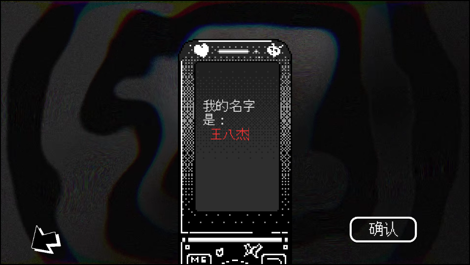 游戏攻略截图2