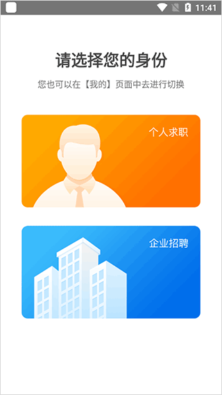 卓博人才网