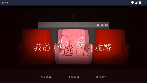 怎么玩截图1