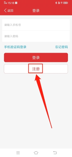 赛鸽头条安卓版