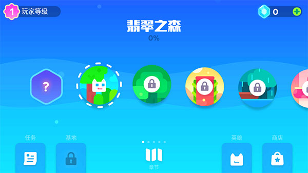 超级幻影猫2游戏