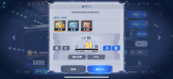 新手玩法攻略5