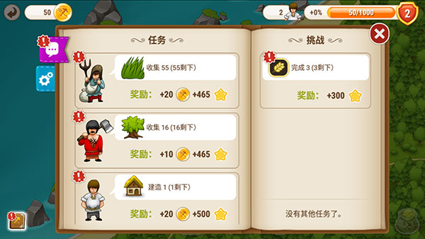 新手攻略4