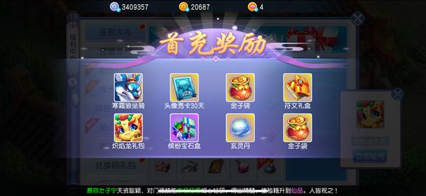 桃花源记