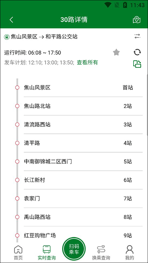 龙易行