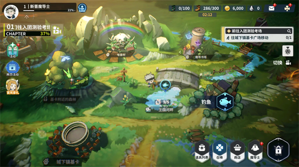 渔场钓鱼攻略截图1