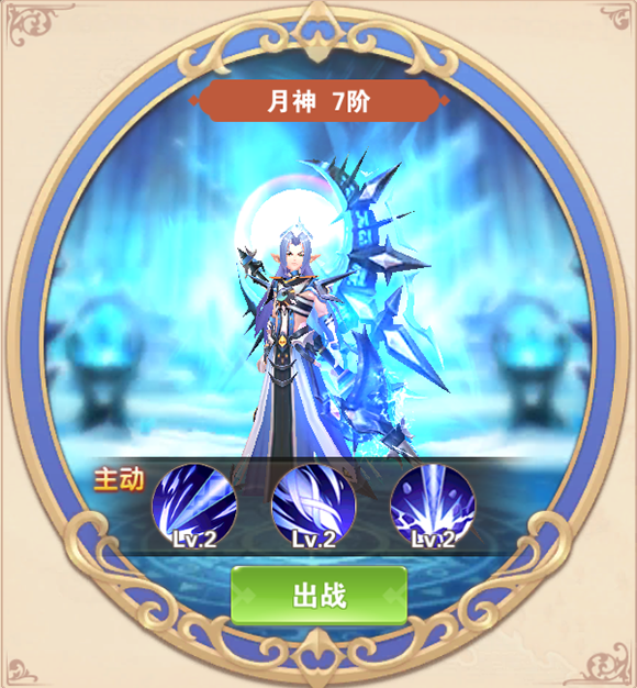 变身攻略截图