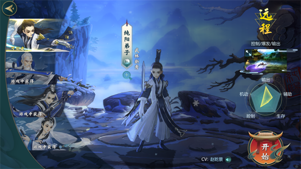 剑网3指尖江湖手游