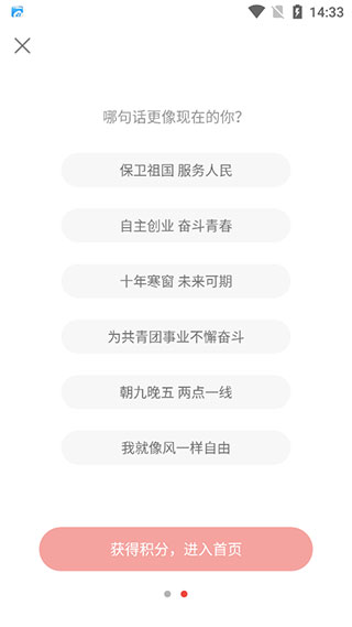 中国青年报