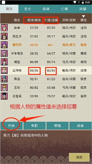 王图天下最新版