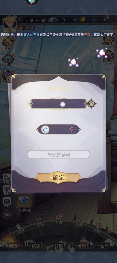 天羽之诗手游
