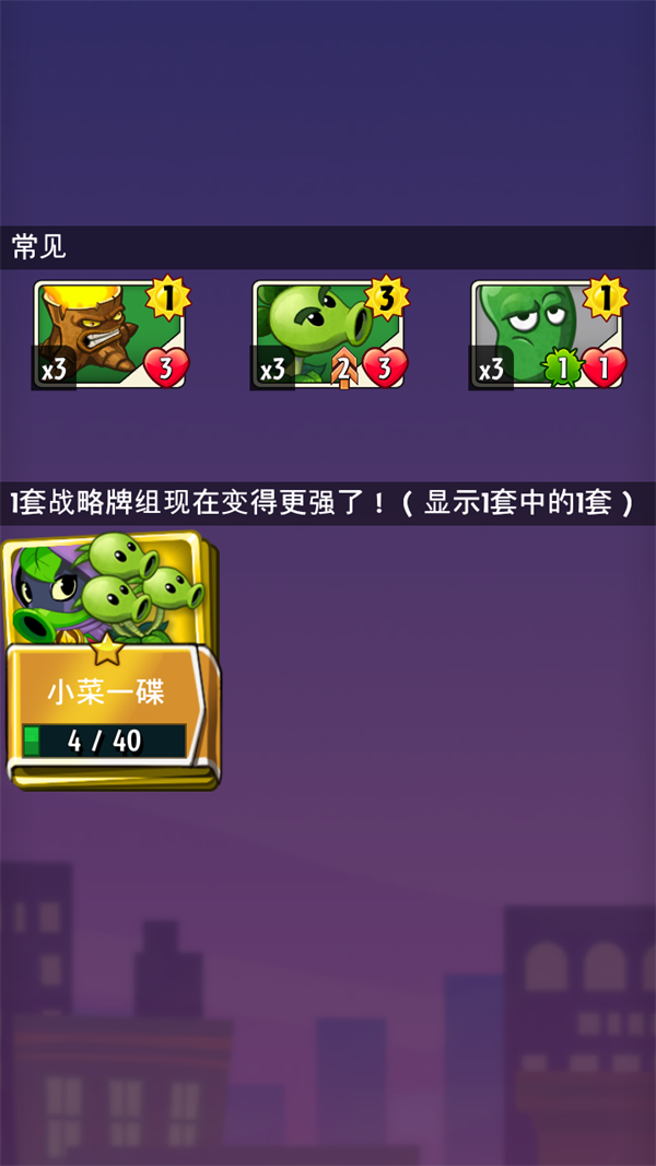 游戏玩法截图5