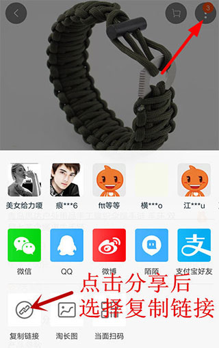 快手中国版
