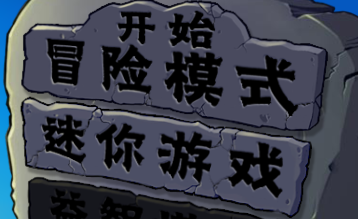 怎么玩截图