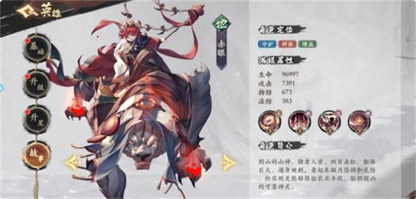 花语卷手游开局养成攻略截图3