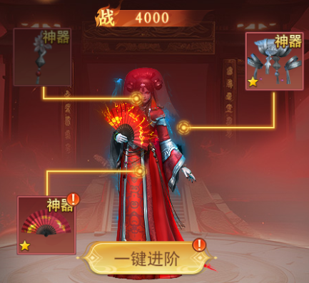凡人御灵传破解版神将攻略3