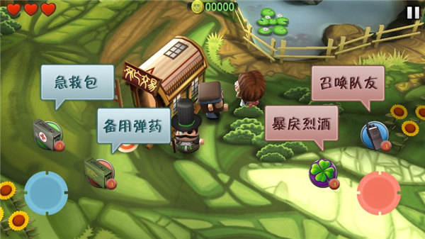 新手指南截图4