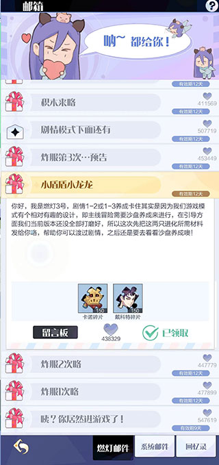 召唤与合成2