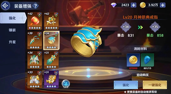 弹弹奇妙冒险