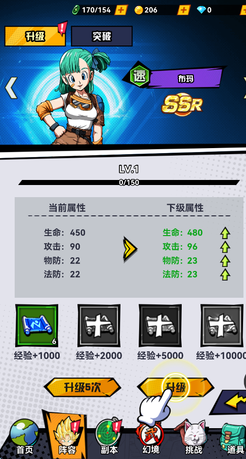 皇城传说最新版