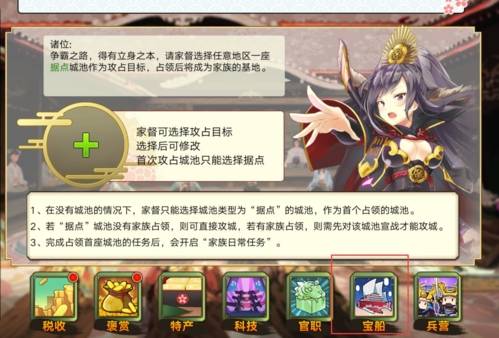 时之幻想曲官方版