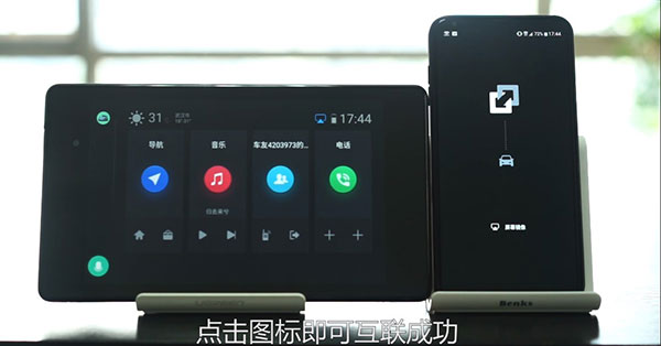 驾驶伴侣手机版