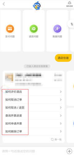 美团app