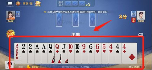 微乐家乡麻将最新版