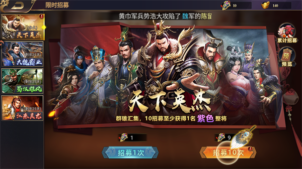 新手教程5