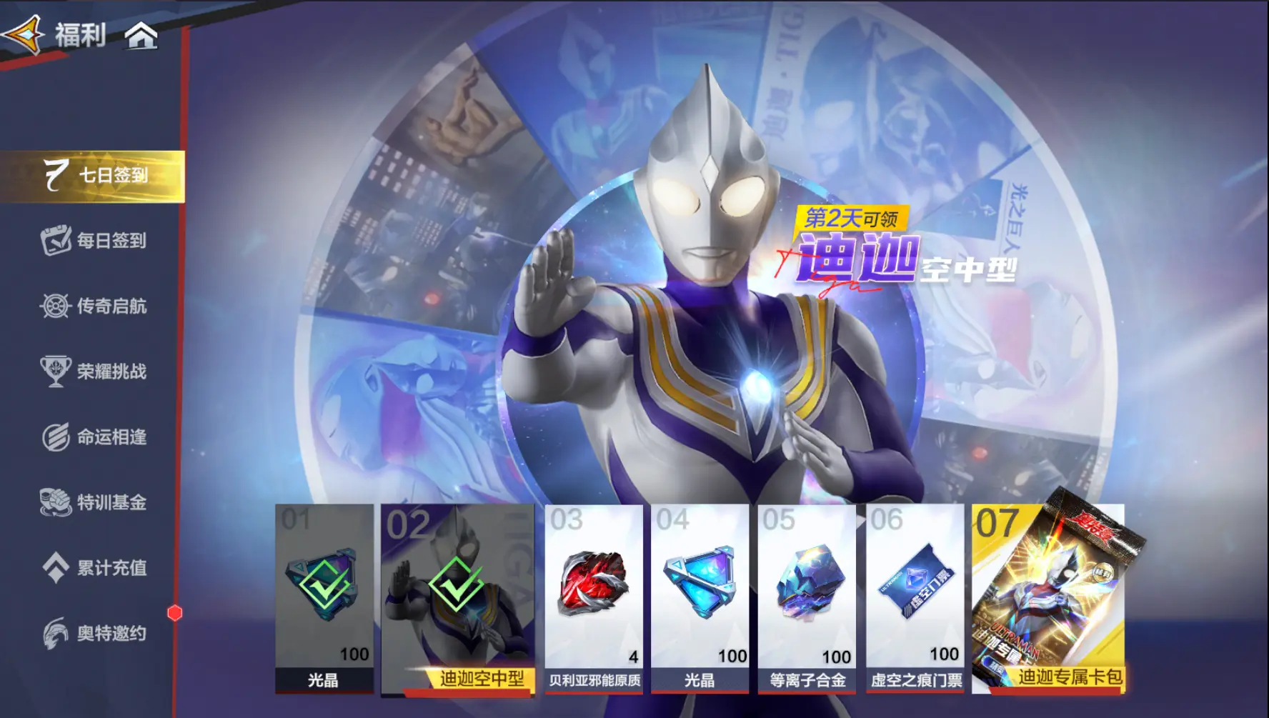 快速形成战力碾压1