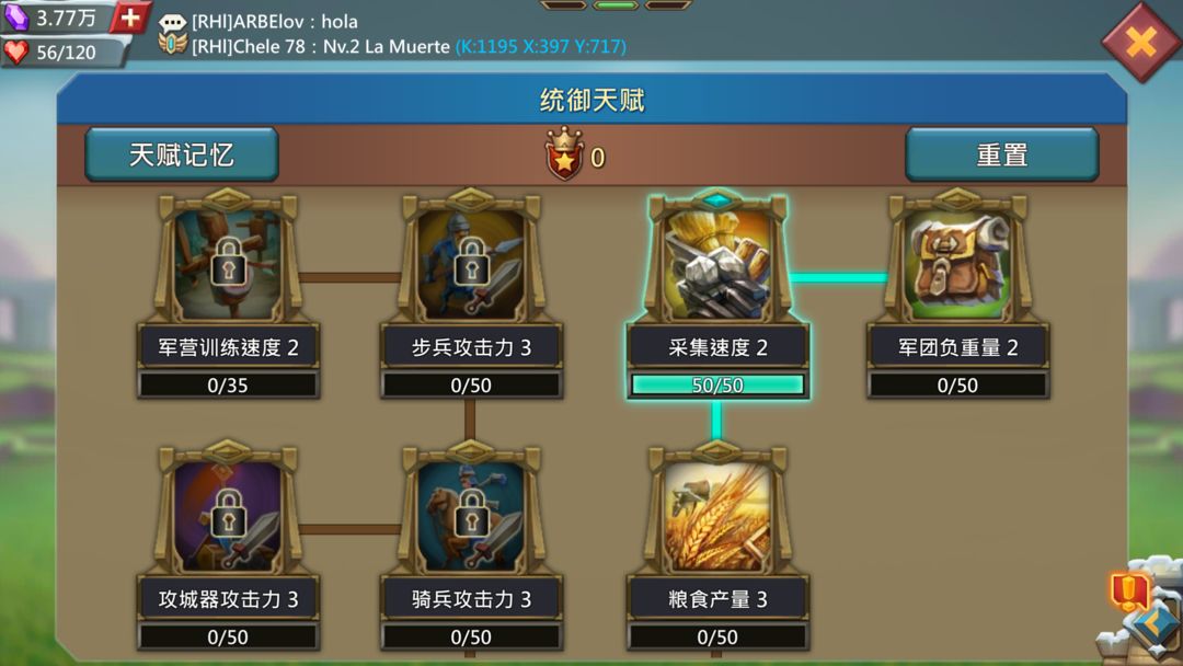 王国纪元