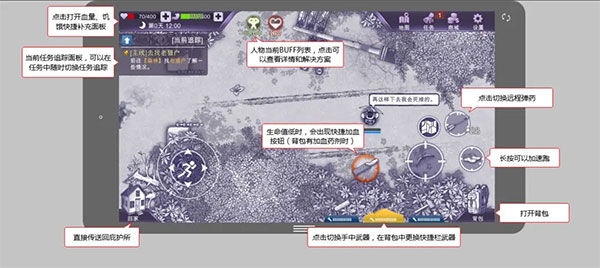 阿瑞斯病毒手游