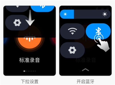 讯飞极智app