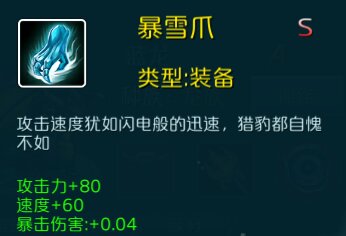 达尔文进化岛手游