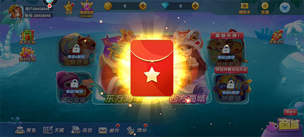 捕鱼炸翻天狂爆版