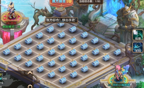 驯龙物语手游