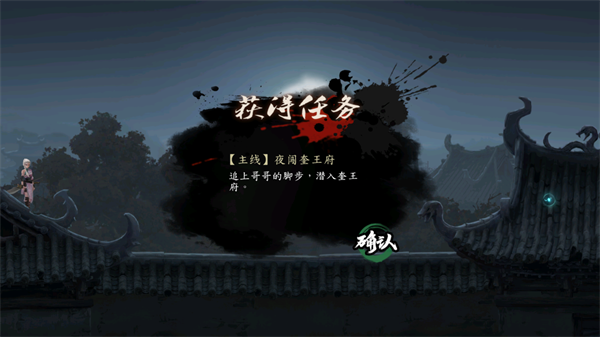 新手玩法指南截图7