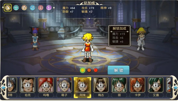 魔力宝贝回忆0.1折版游戏攻略10