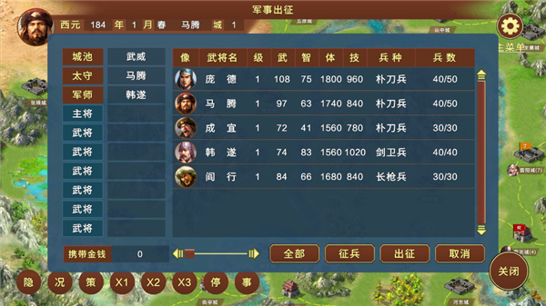 新手攻略6