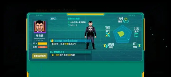 假未来游戏